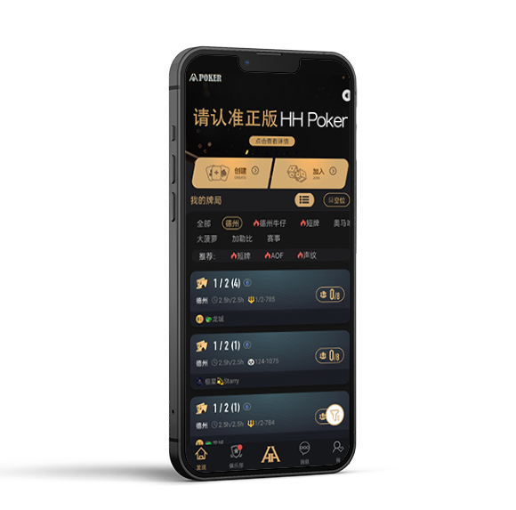 德撲圈团队